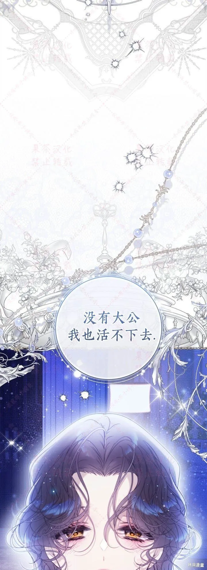 第145话 第56页