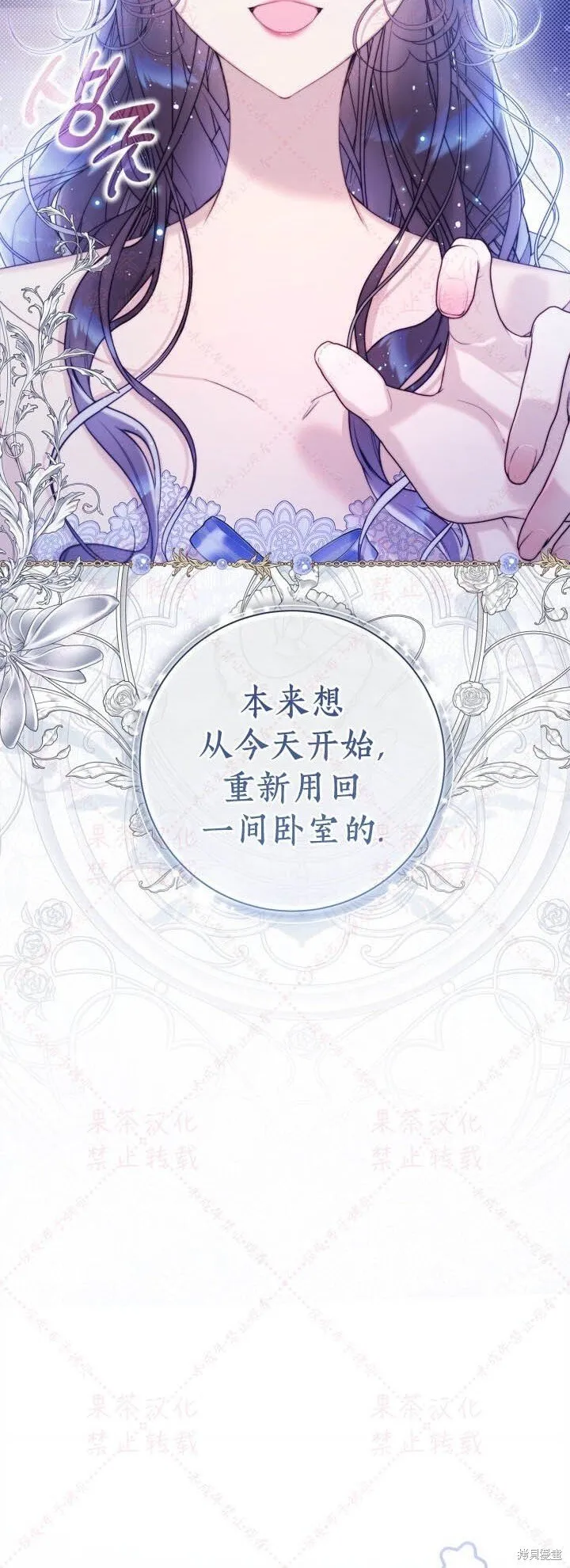第145话 第57页