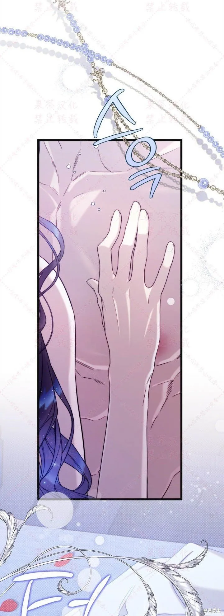 第145话 第59页