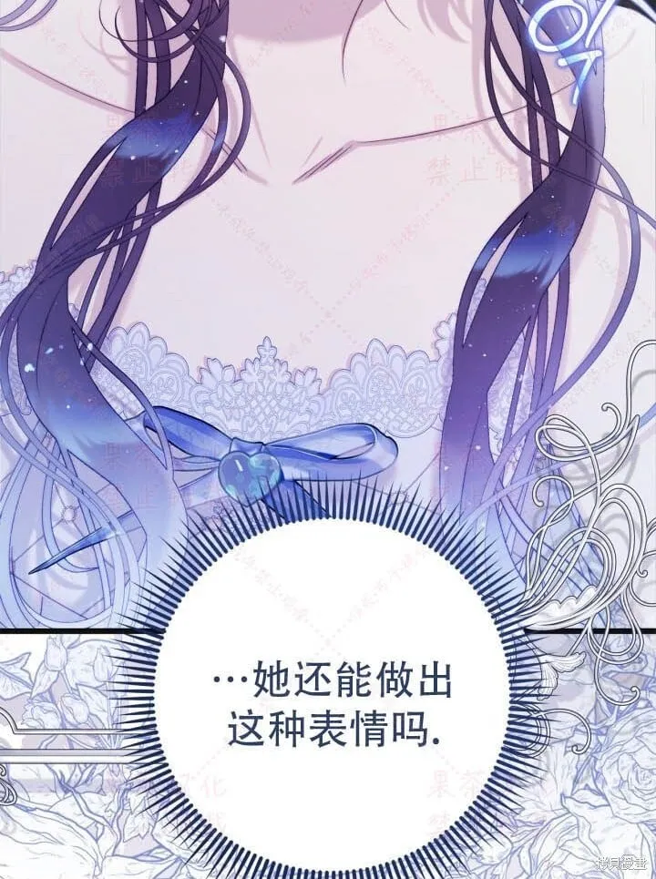 第145话 第64页