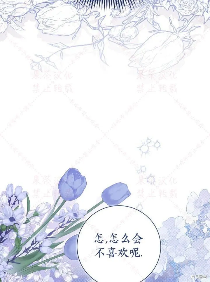 第145话 第65页