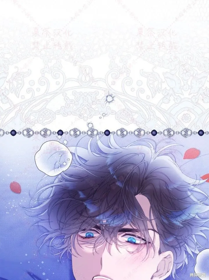 第145话 第70页