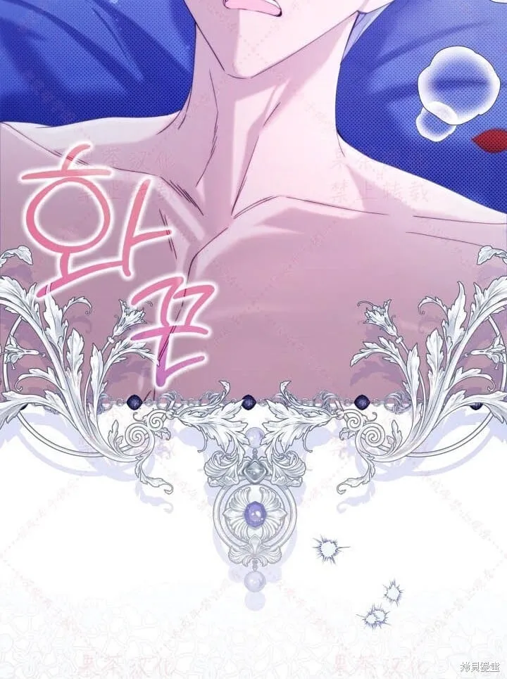 第145话 第71页
