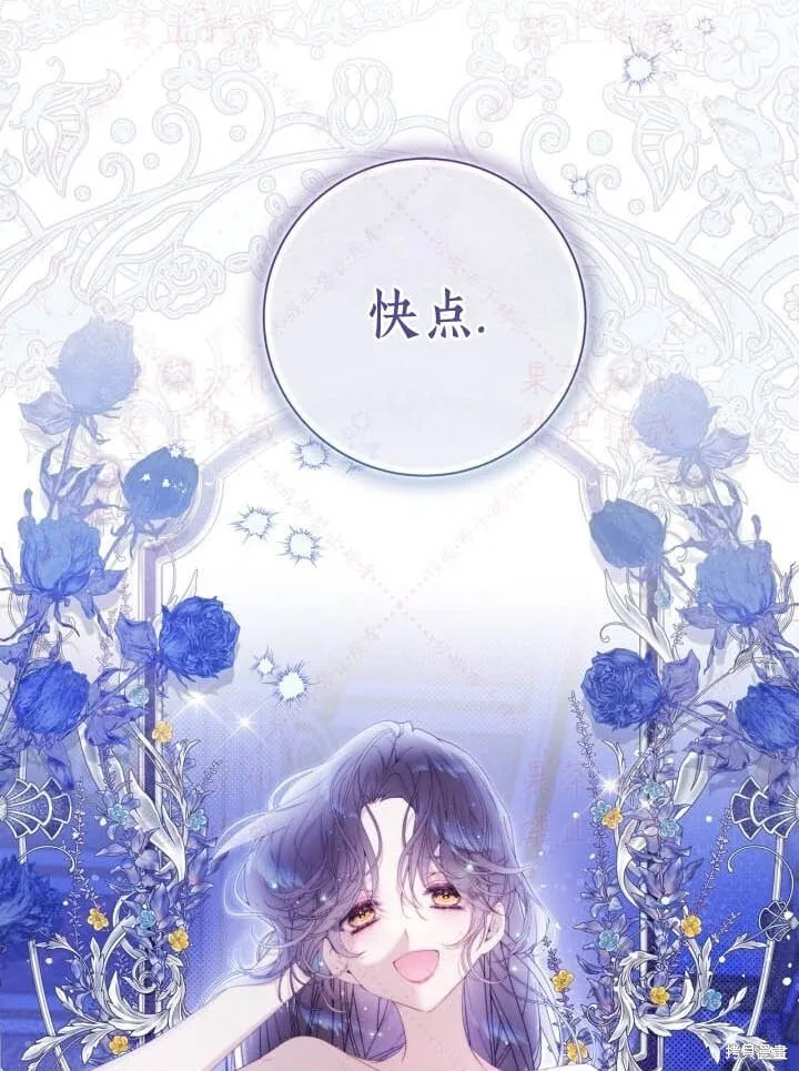 第145话 第72页