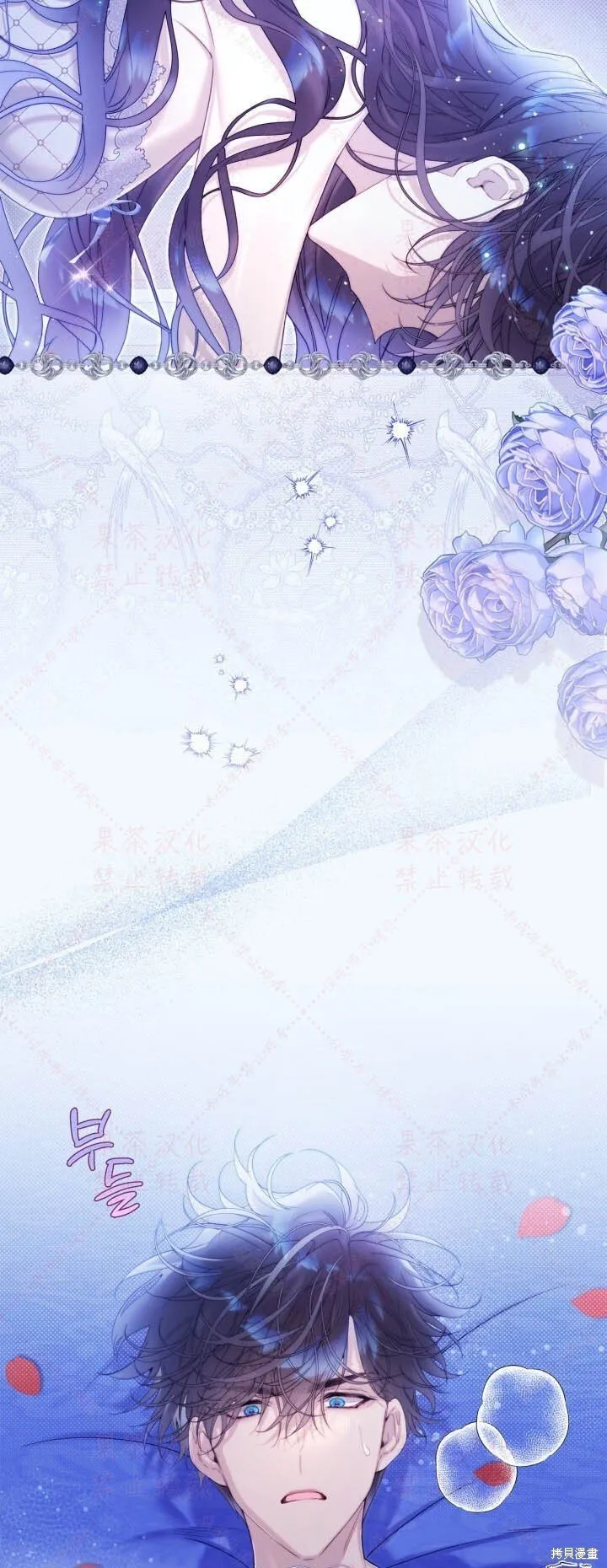 第146话 第5页