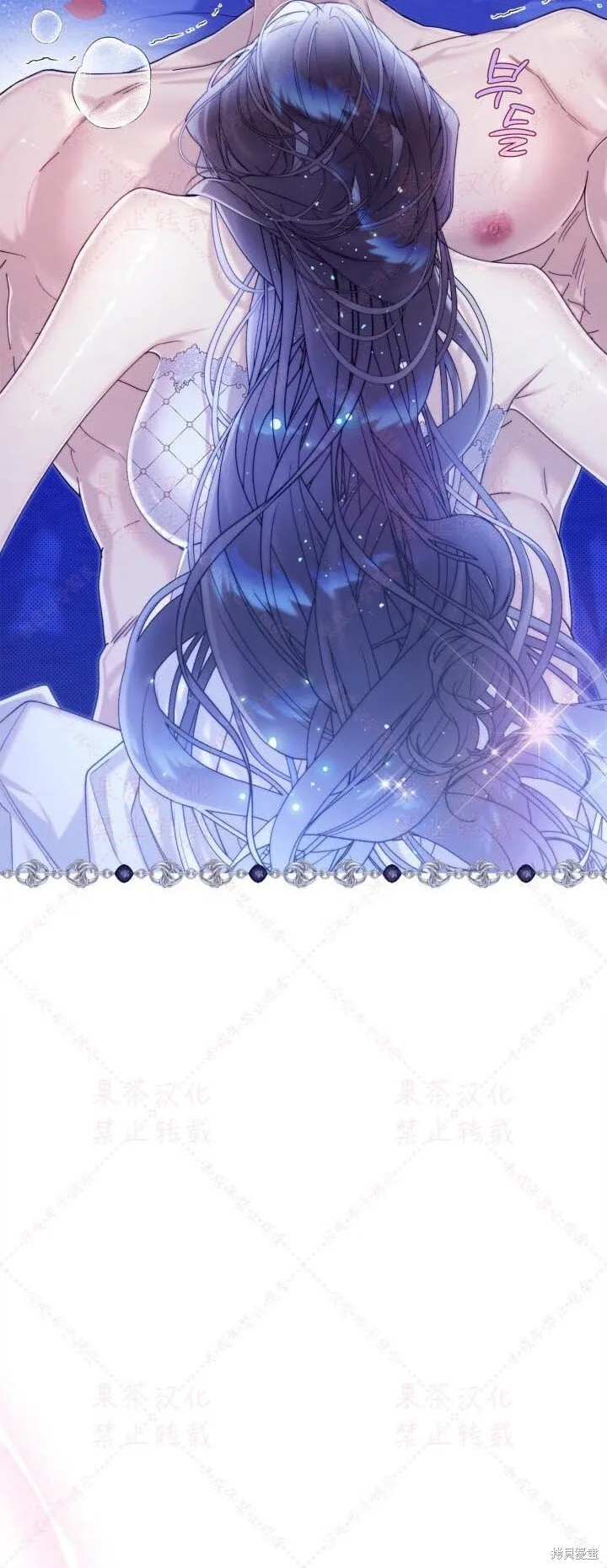 第146话 第6页