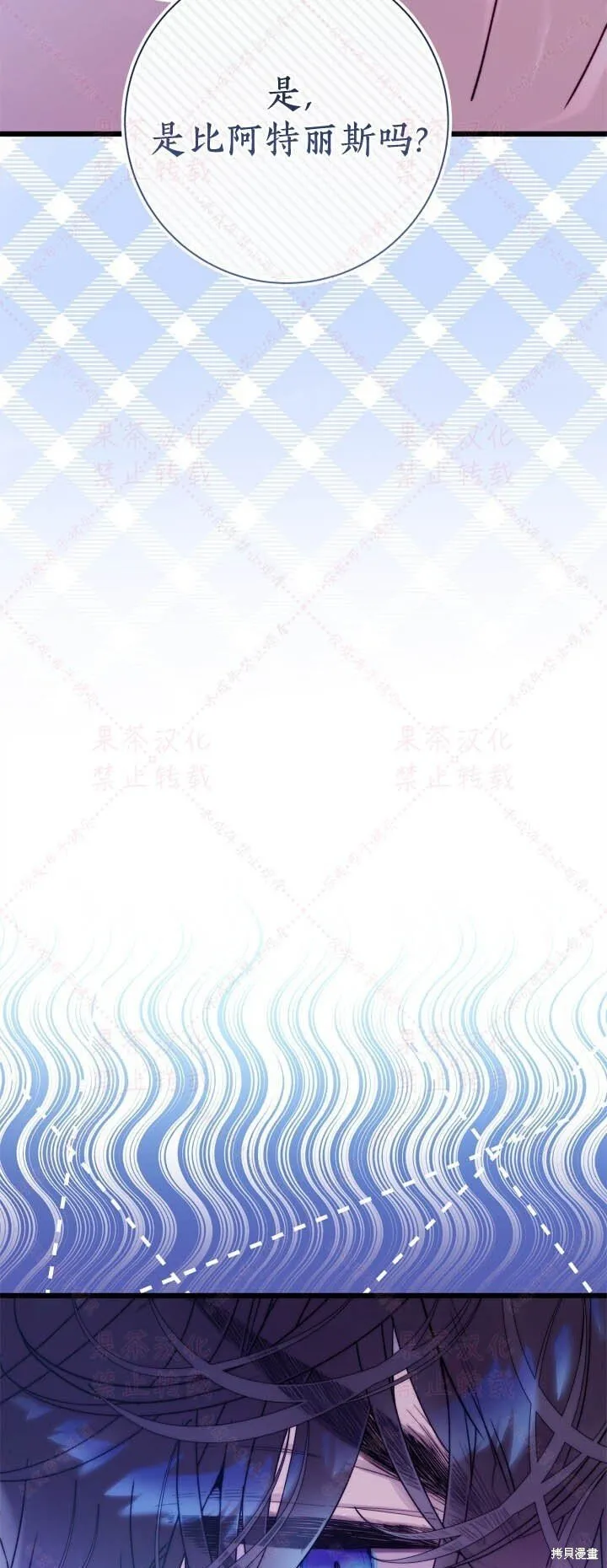第146话 第13页