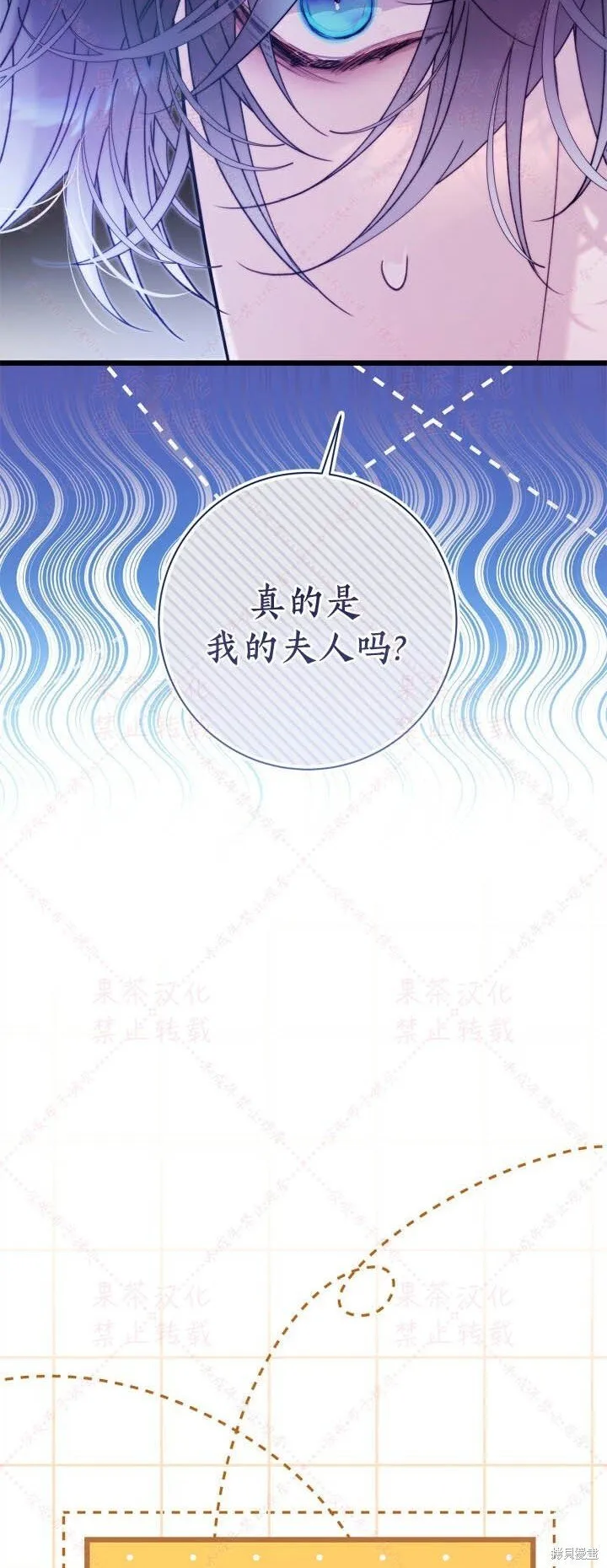 第146话 第14页