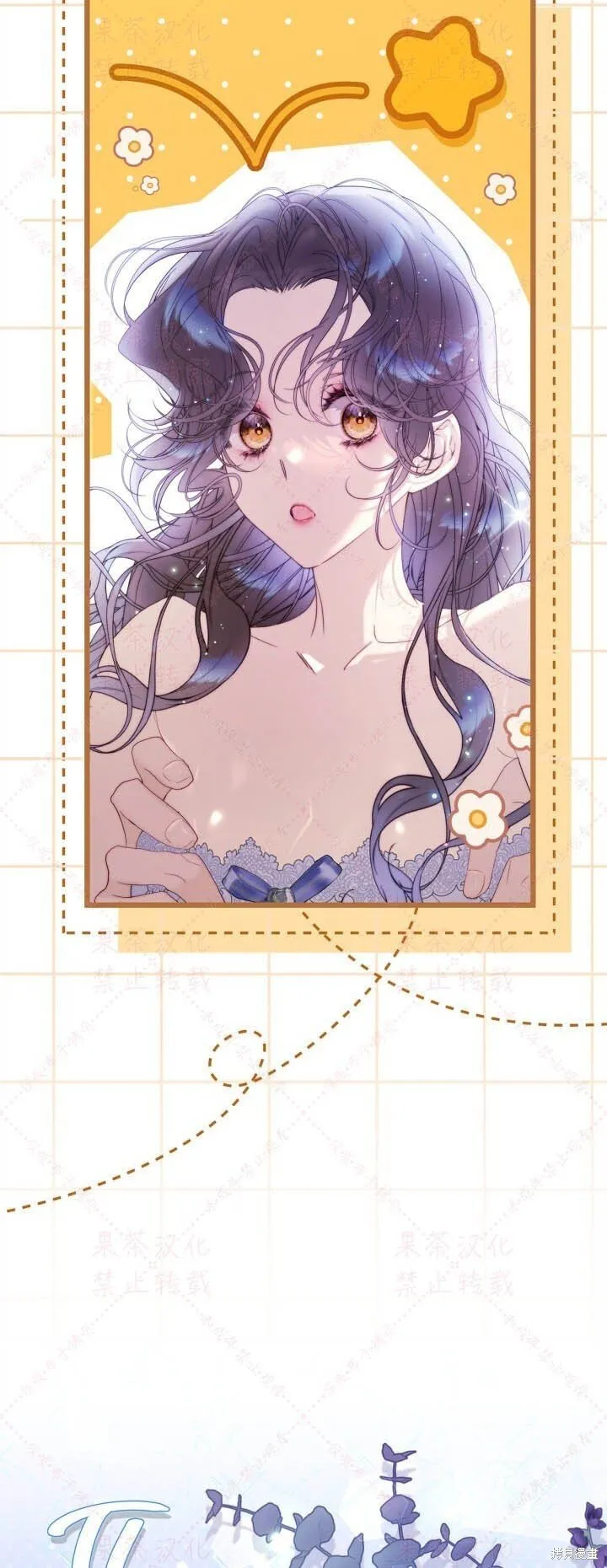 第146话 第15页