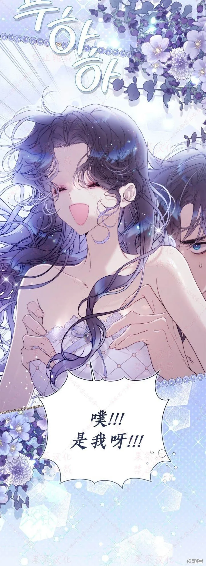 第146话 第16页