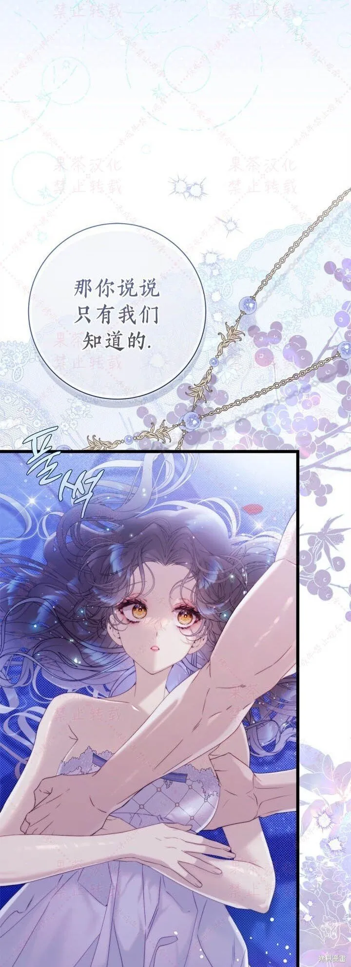 第146话 第17页