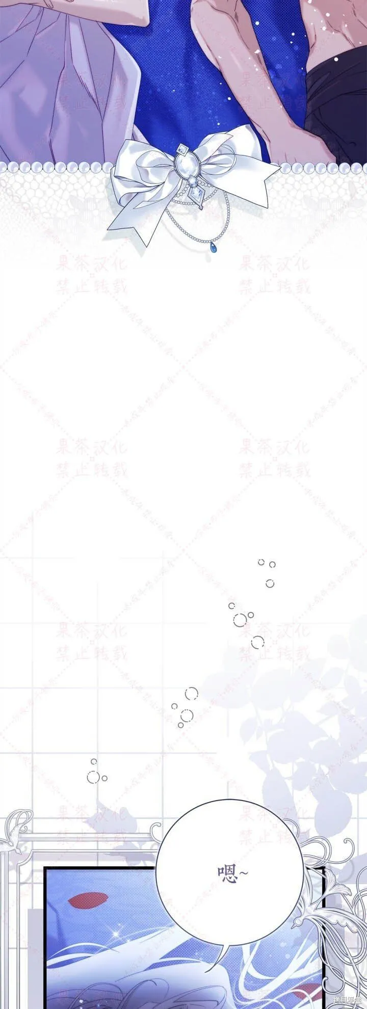 第146话 第20页