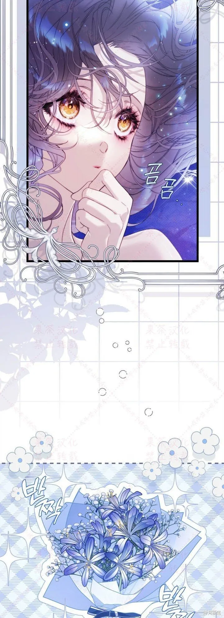 第146话 第21页