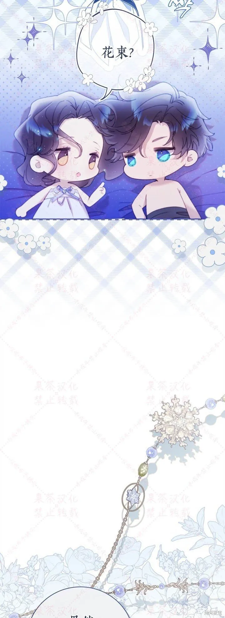 第146话 第22页