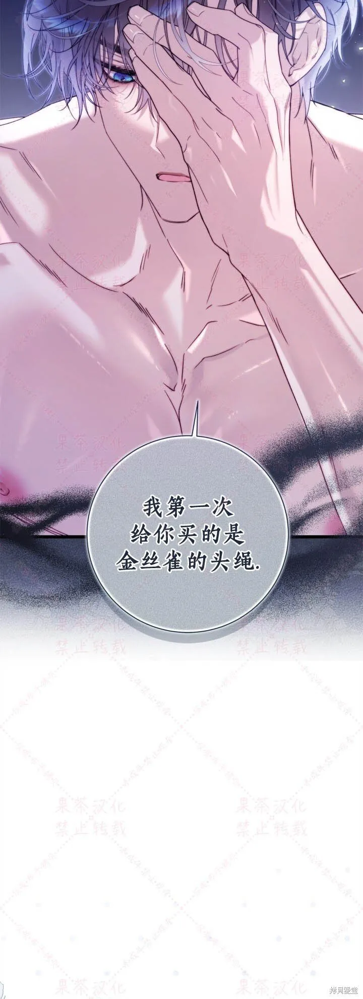 第146话 第24页