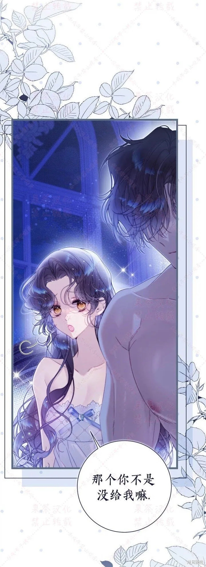 第146话 第25页