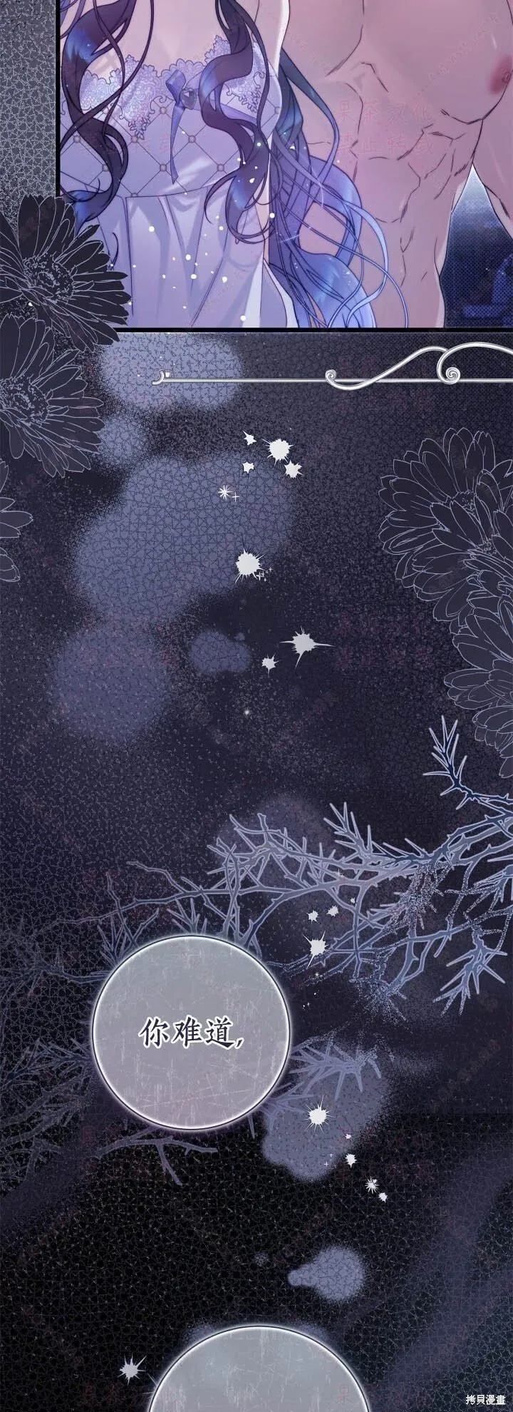 第146话 第30页