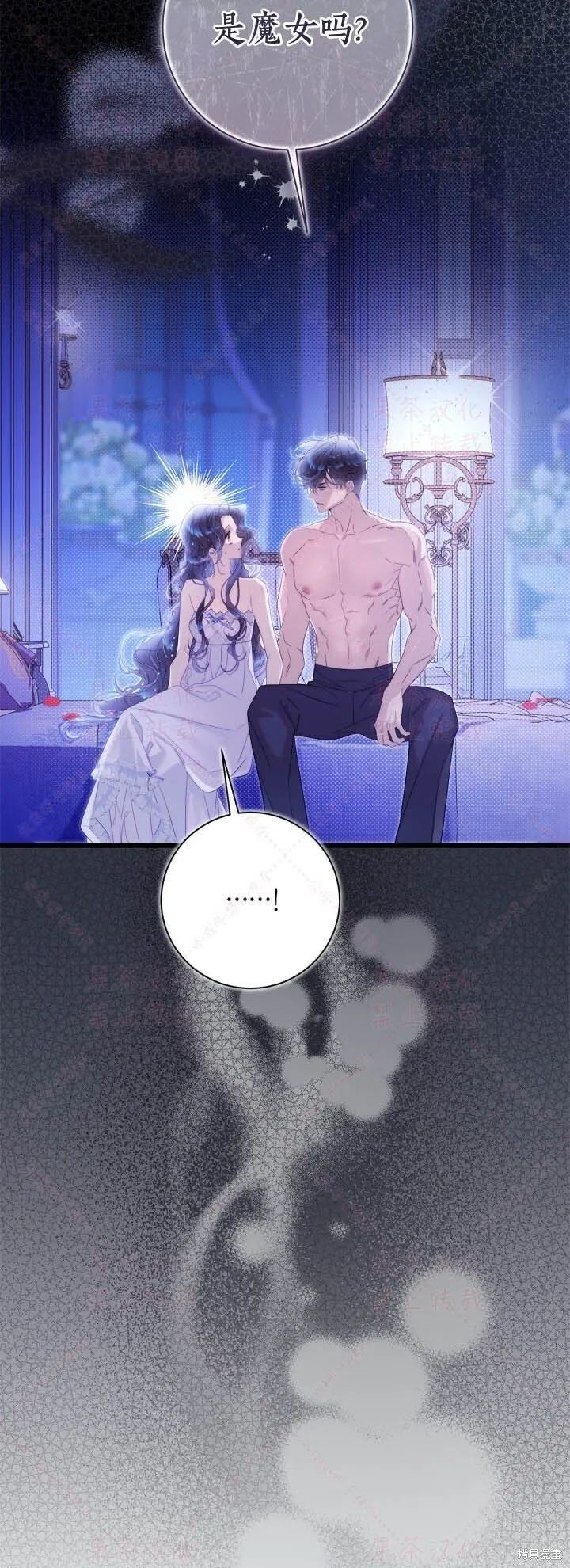 第146话 第31页
