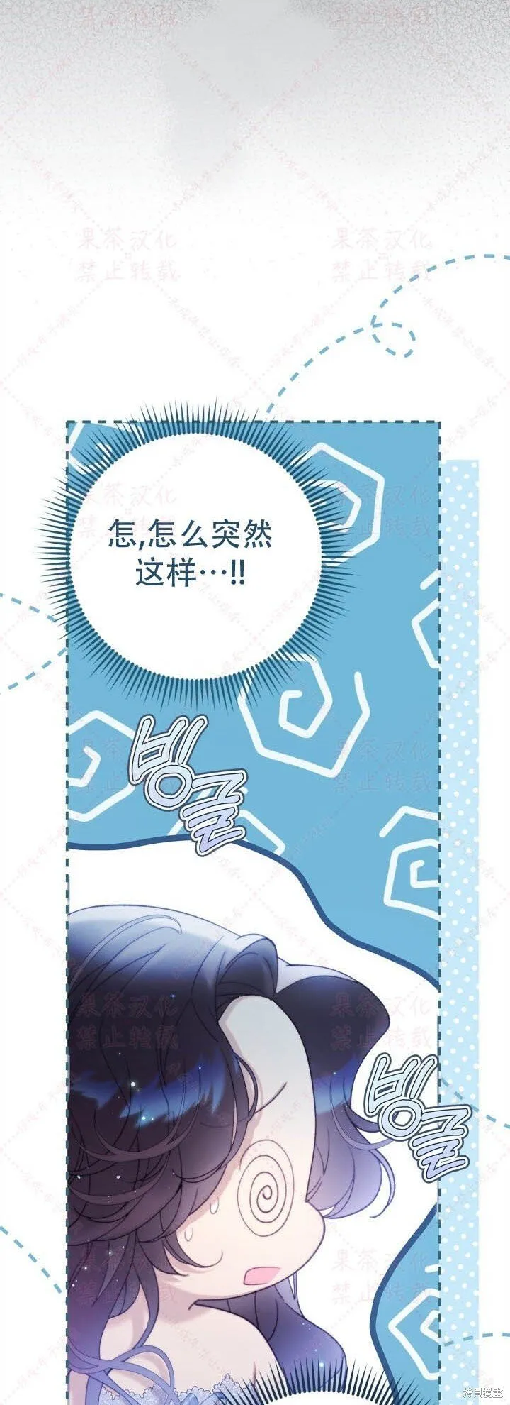 第146话 第32页