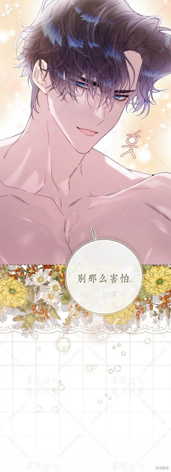 第146话 第35页