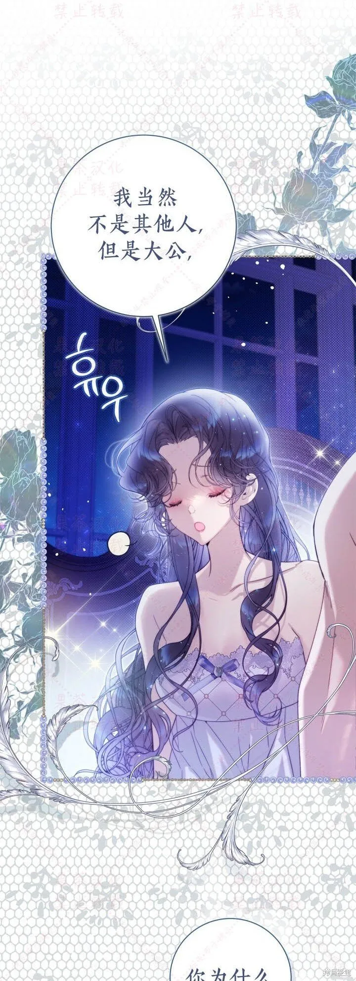第146话 第36页