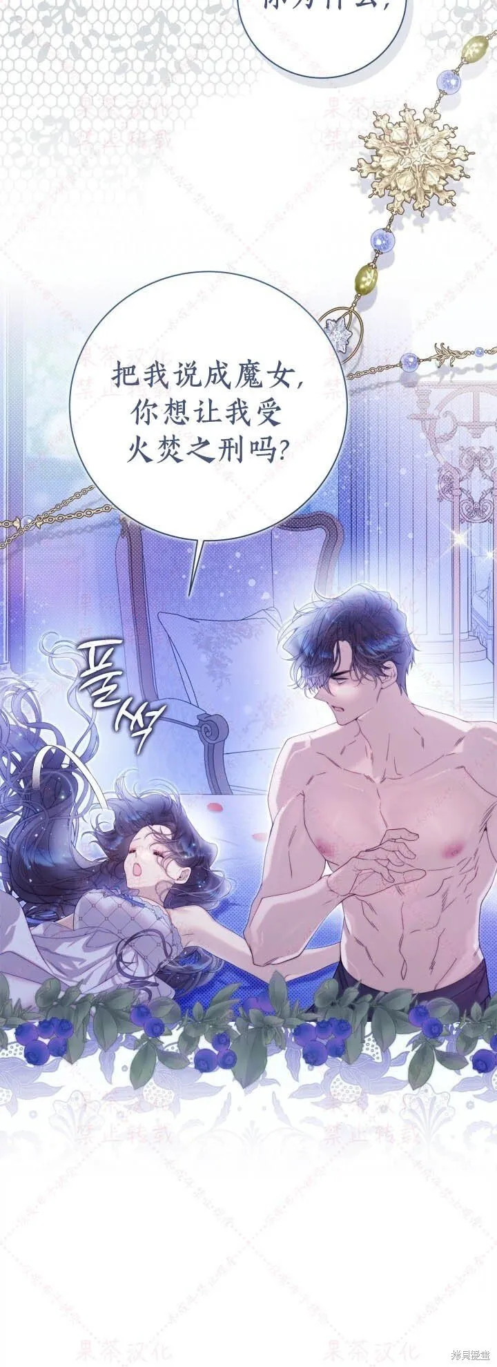 第146话 第37页