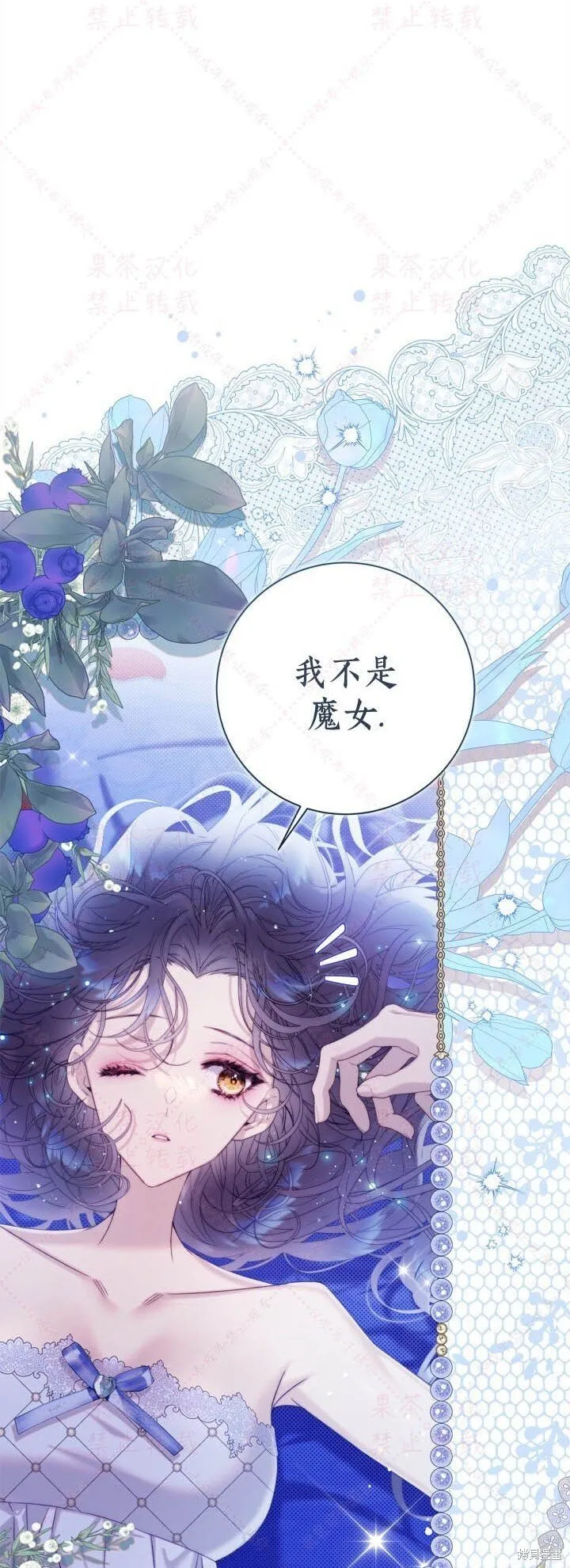 第146话 第38页