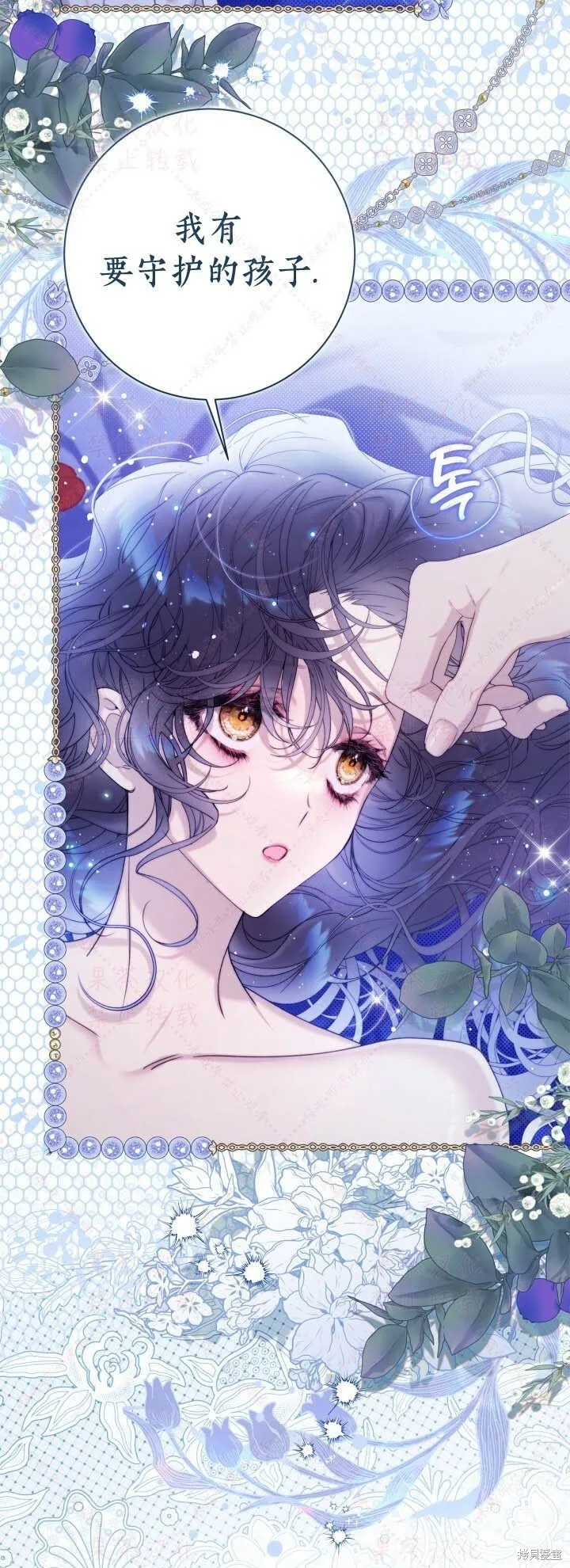 第146话 第39页