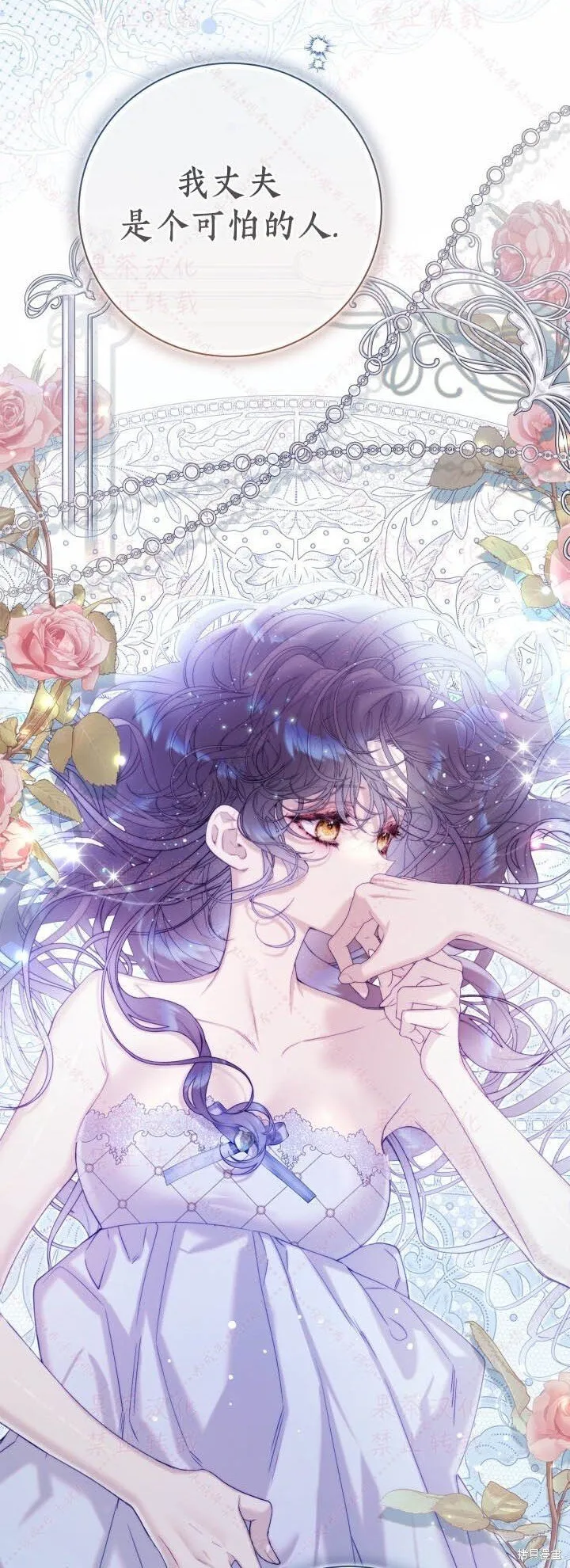 第146话 第40页