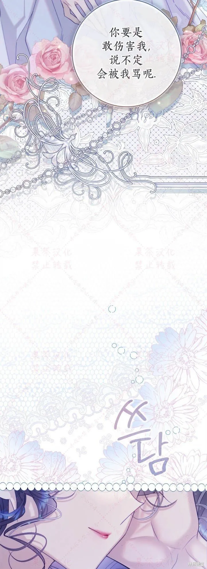 第146话 第41页