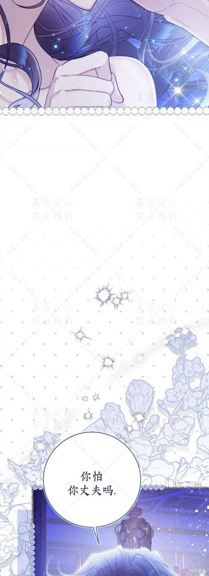 第146话 第42页