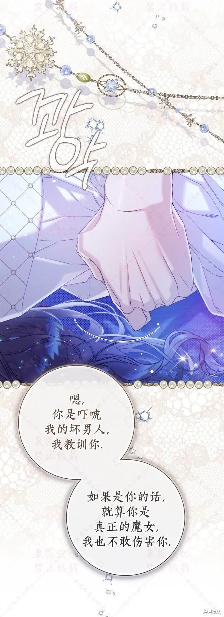 第146话 第47页