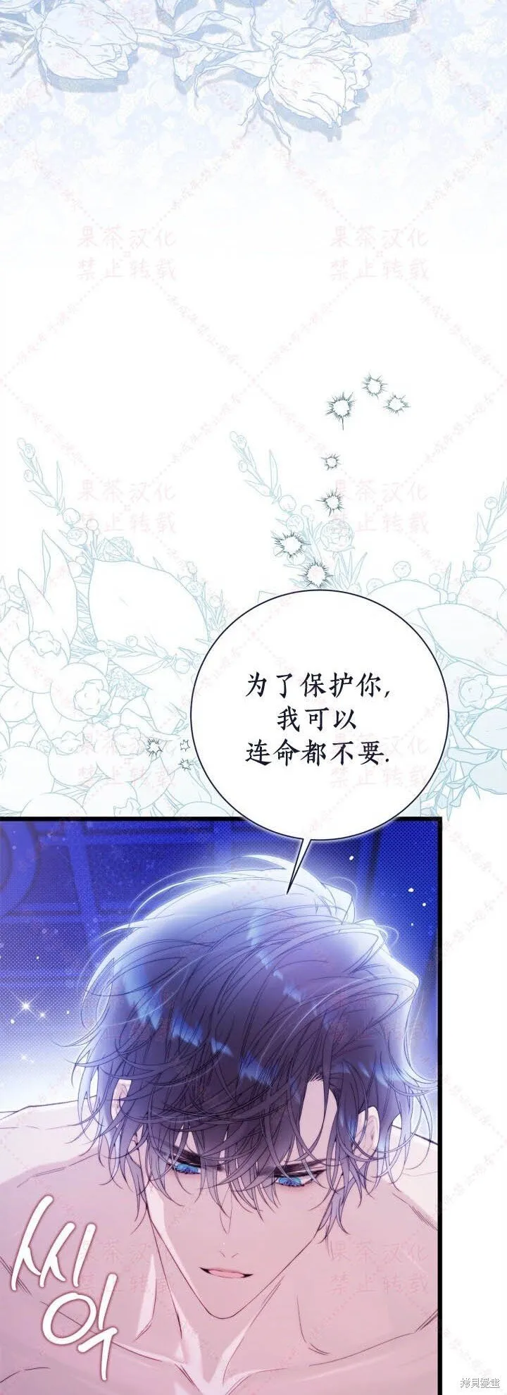 第146话 第49页