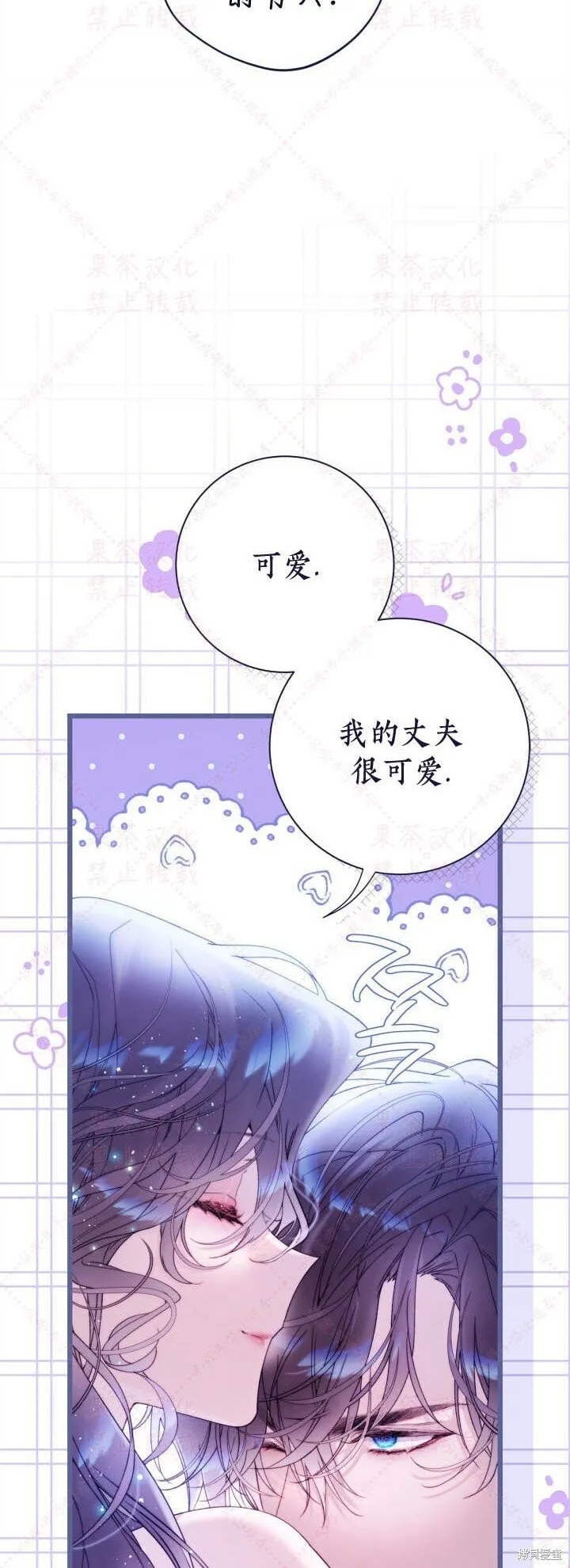 第146话 第51页