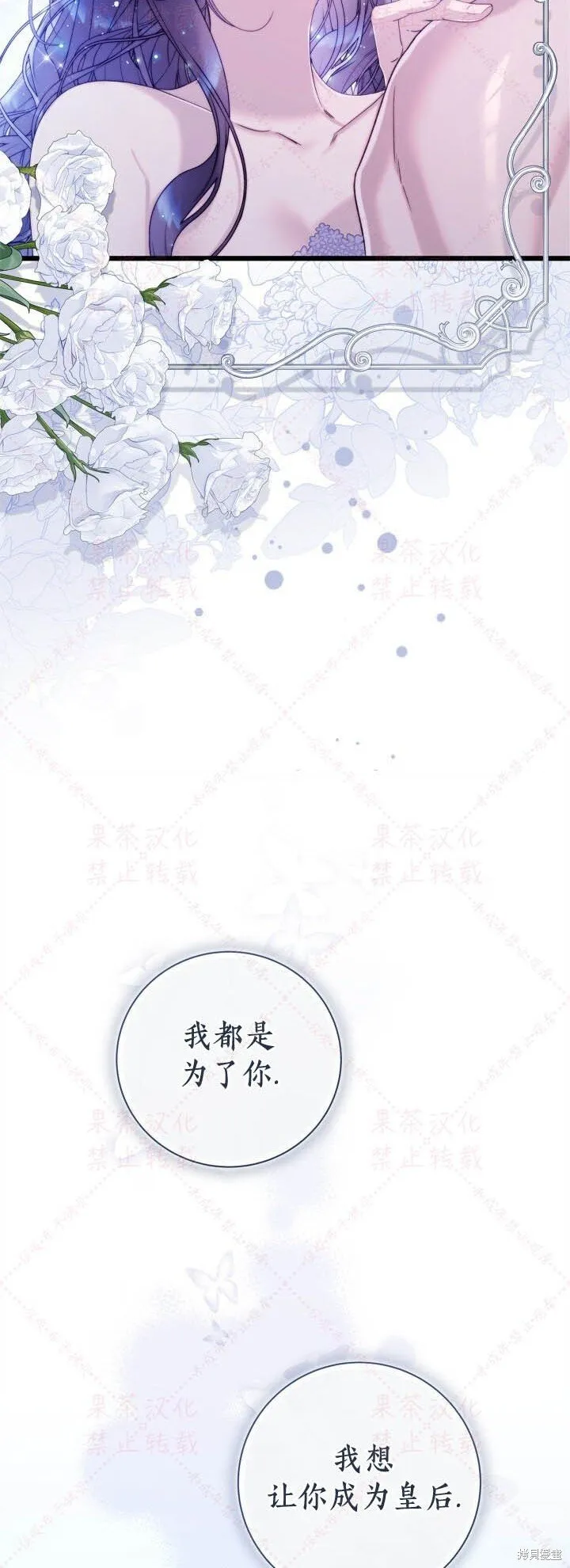 第146话 第53页