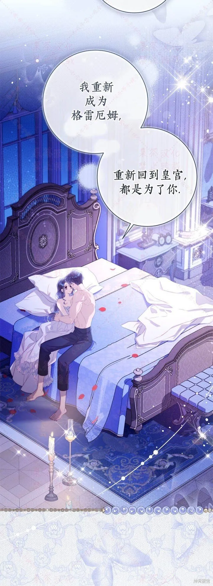 第146话 第54页