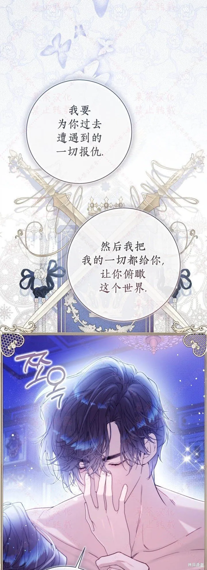 第146话 第55页