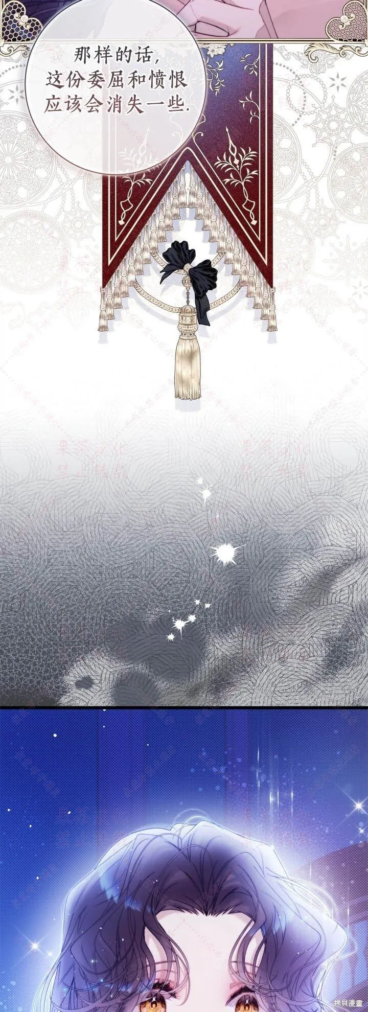 第146话 第56页