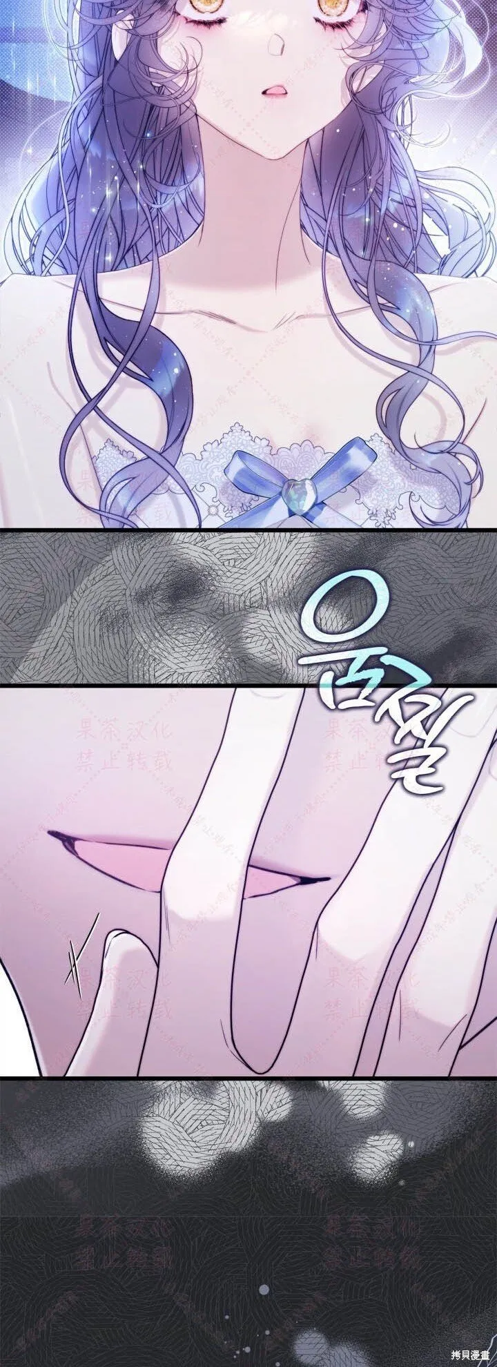 第146话 第57页