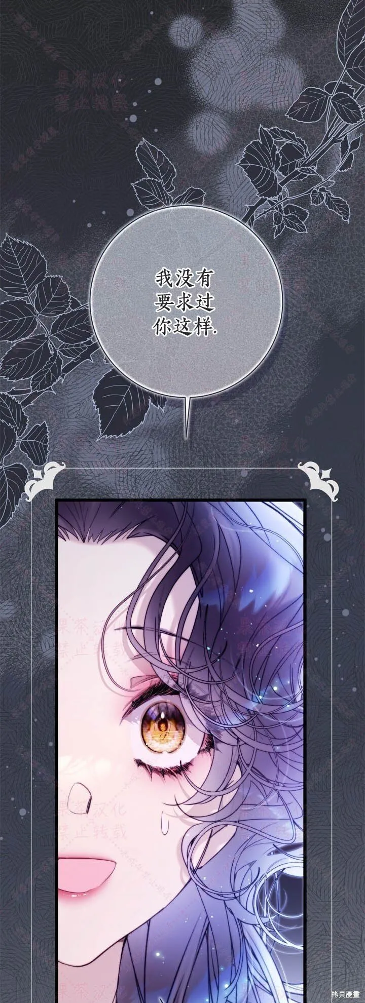 第146话 第58页