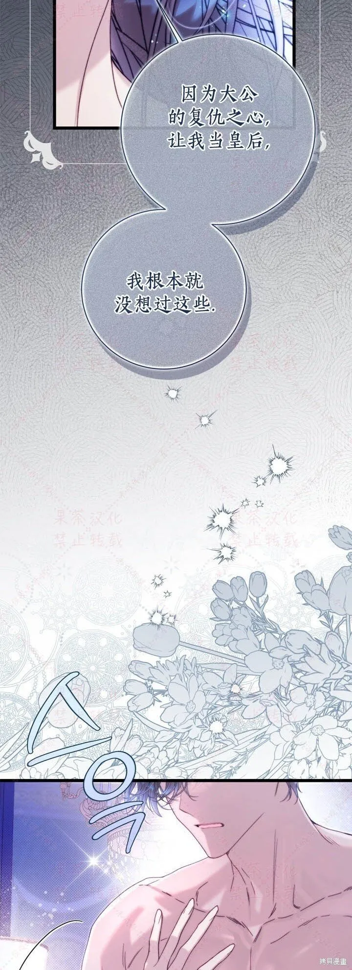 第146话 第59页