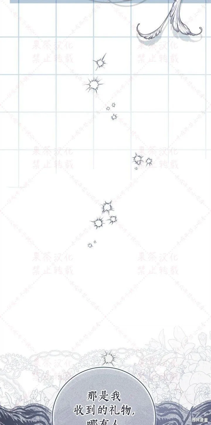 第146话 第62页
