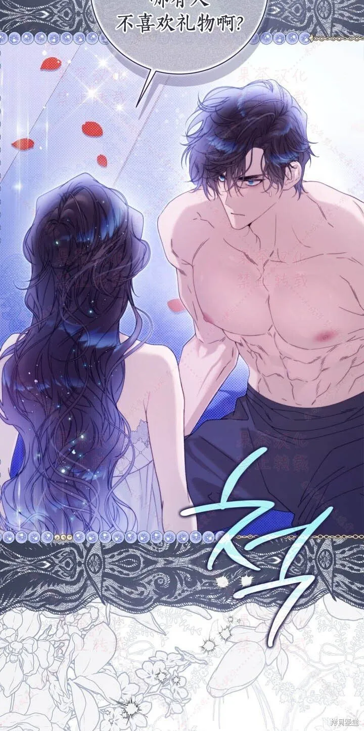 第146话 第63页