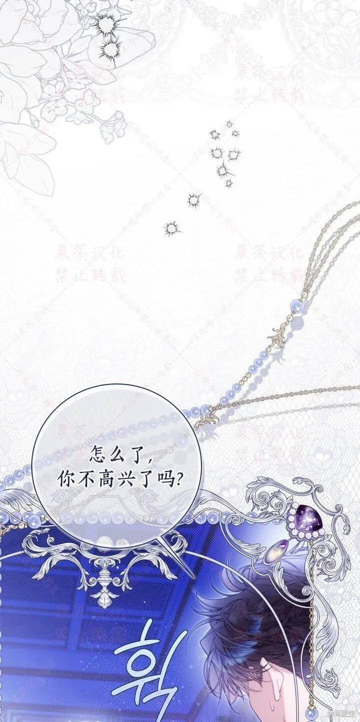 第146话 第64页