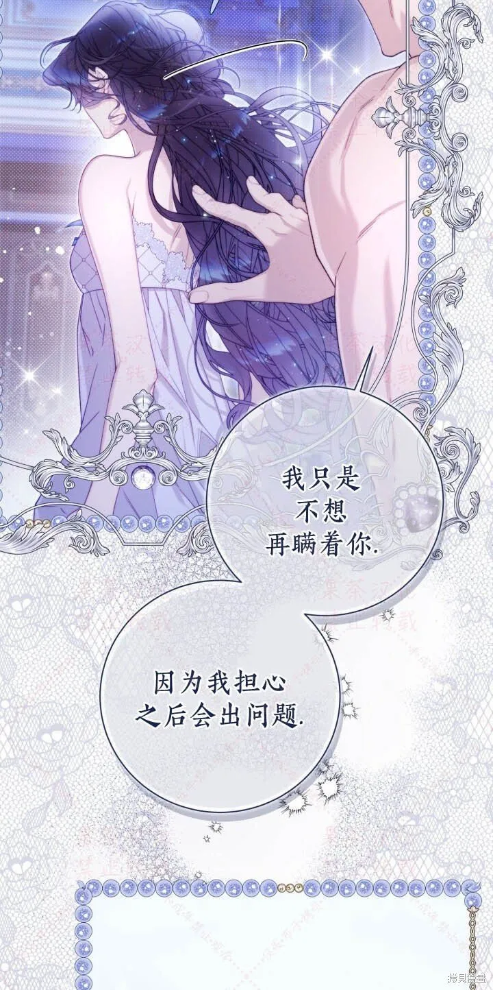 第146话 第65页