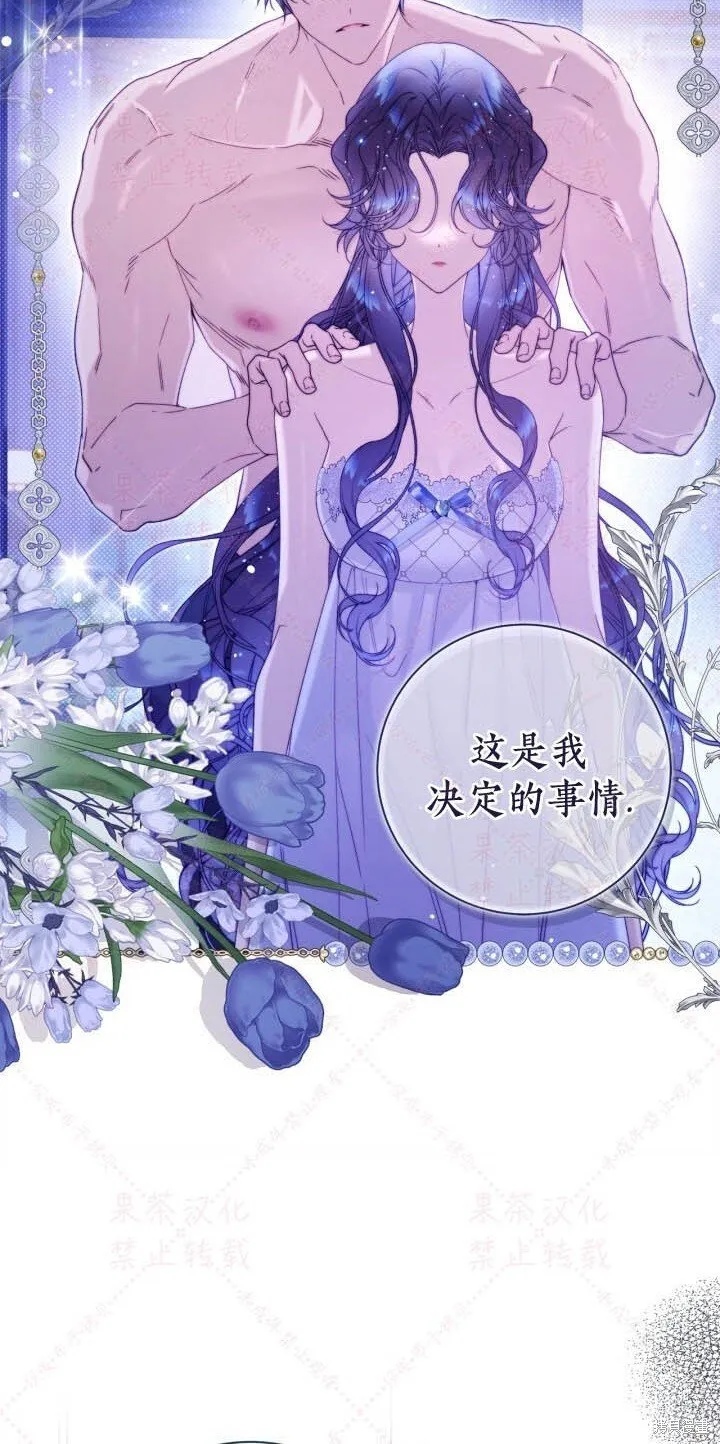 第146话 第68页