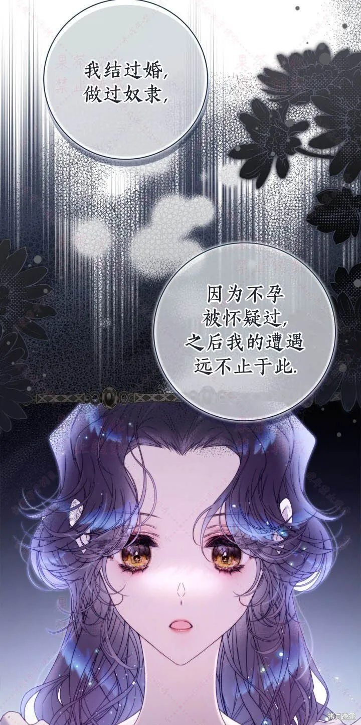 第146话 第69页