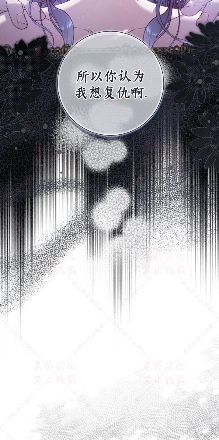 第146话 第70页