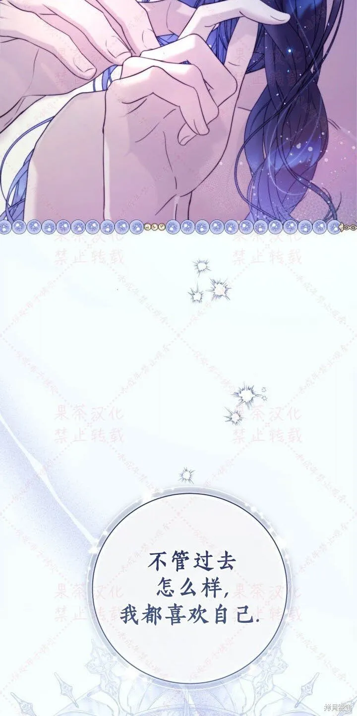 第146话 第72页