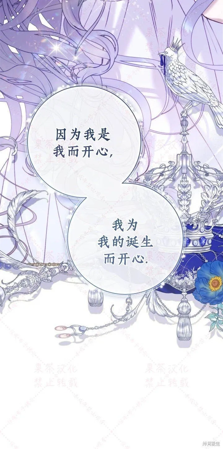 第146话 第74页
